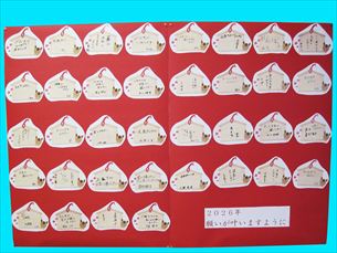 ゆかりガーデン